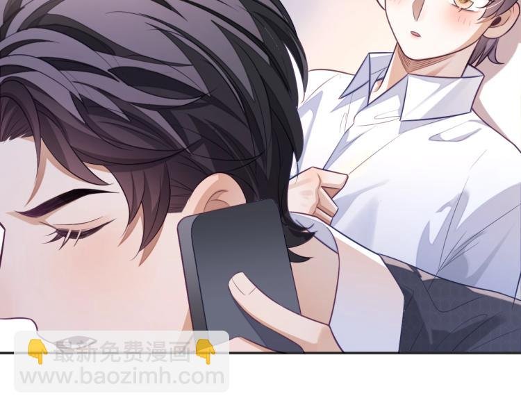 第13话 抱一下怎么了！