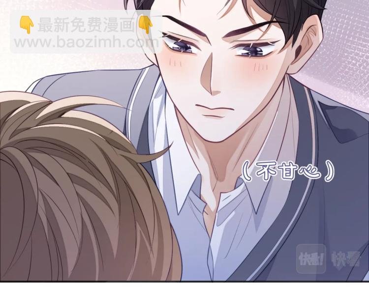 第13话 抱一下怎么了！