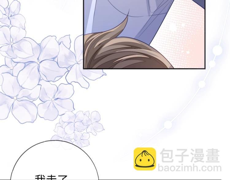 第13话 抱一下怎么了！