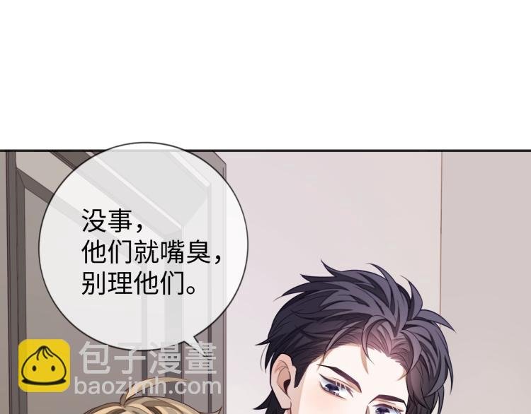 第14话 幻想启蒙