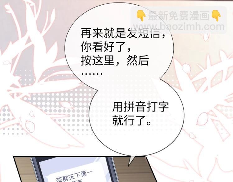 第14话 幻想启蒙