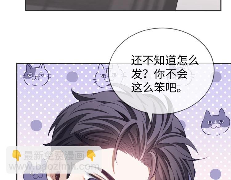 第14话 幻想启蒙