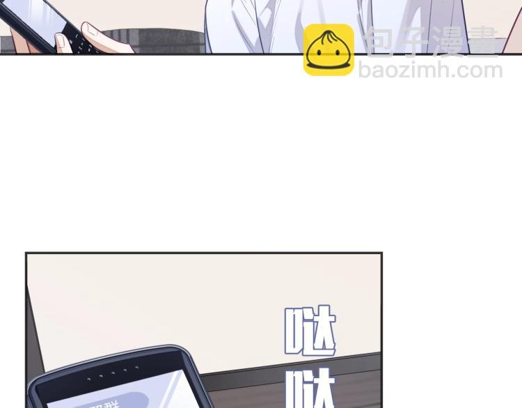 第14话 幻想启蒙