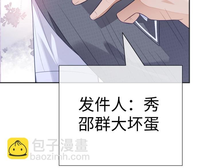 第14话 幻想启蒙