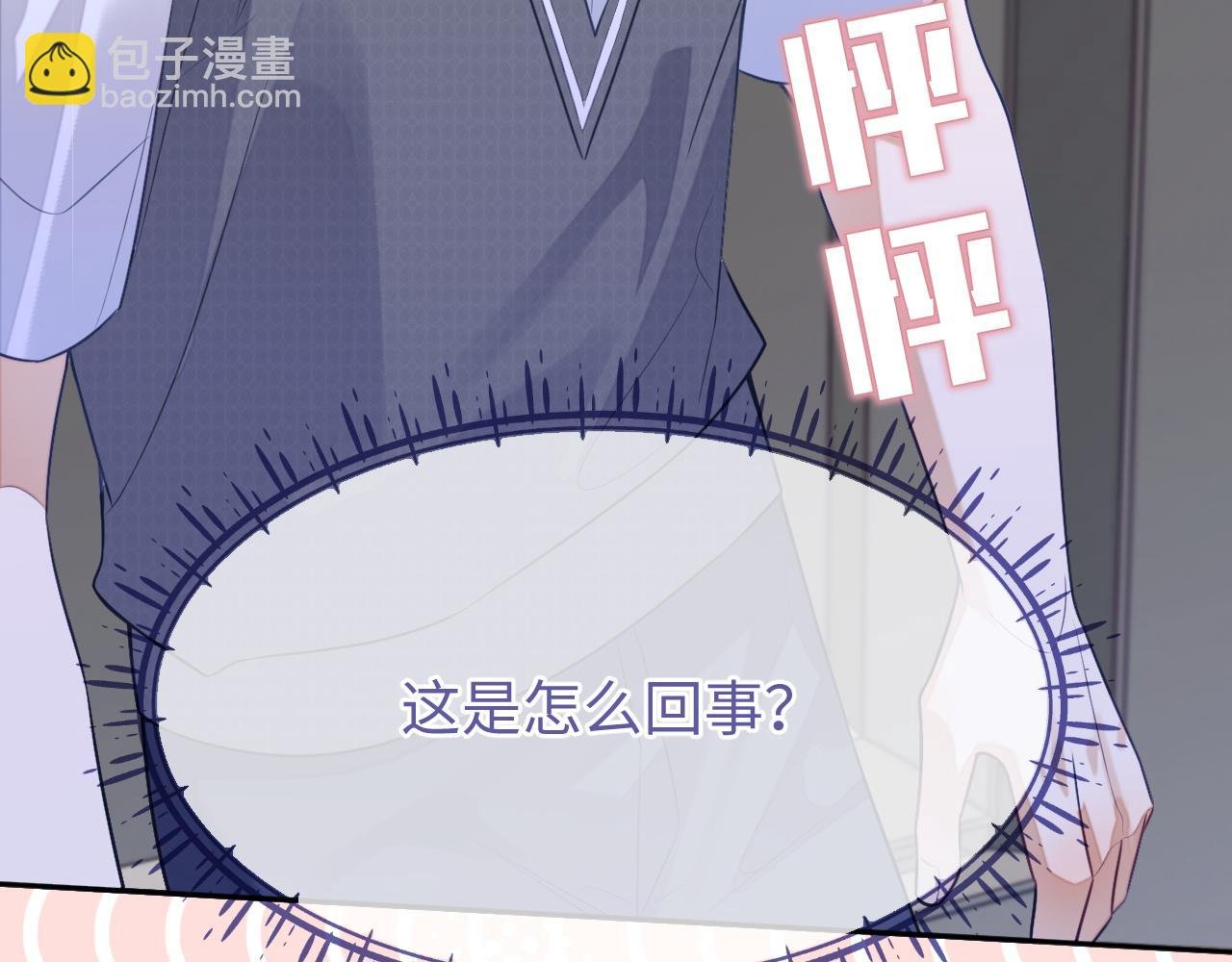 第15话 你好看