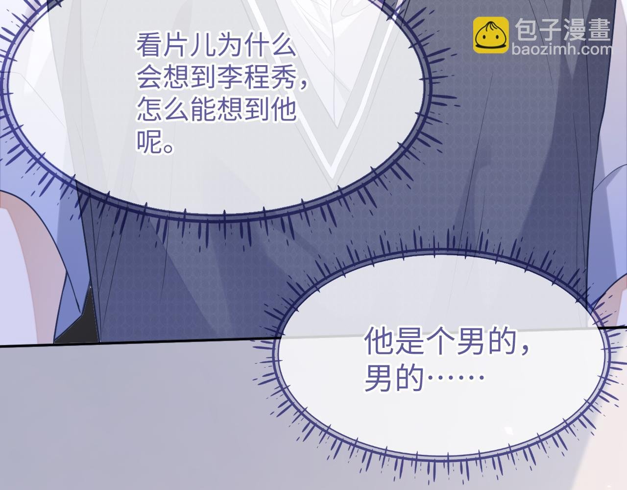 第15话 你好看