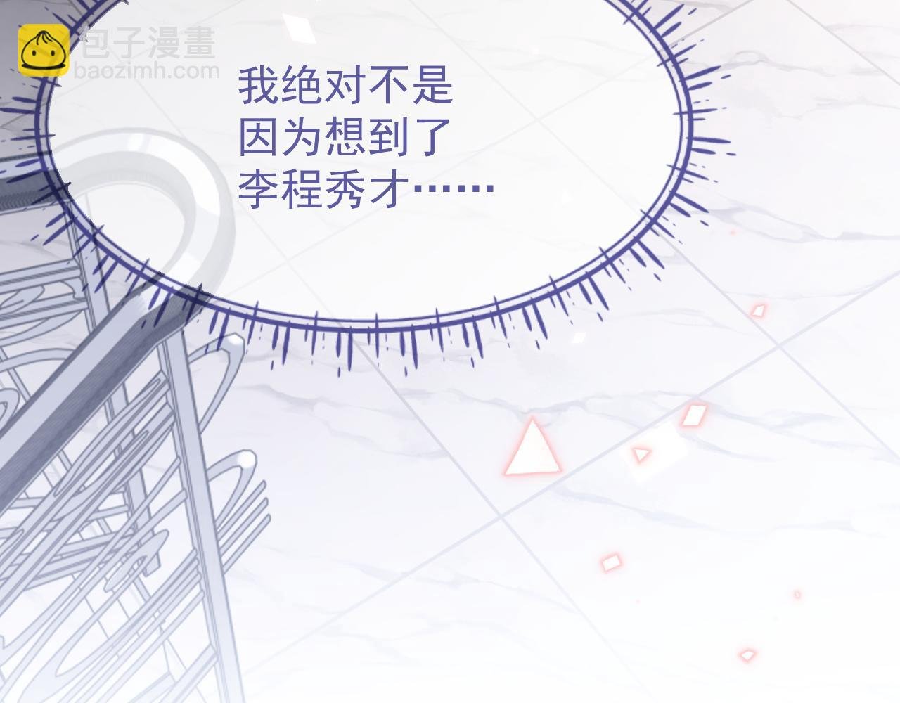 第15话 你好看