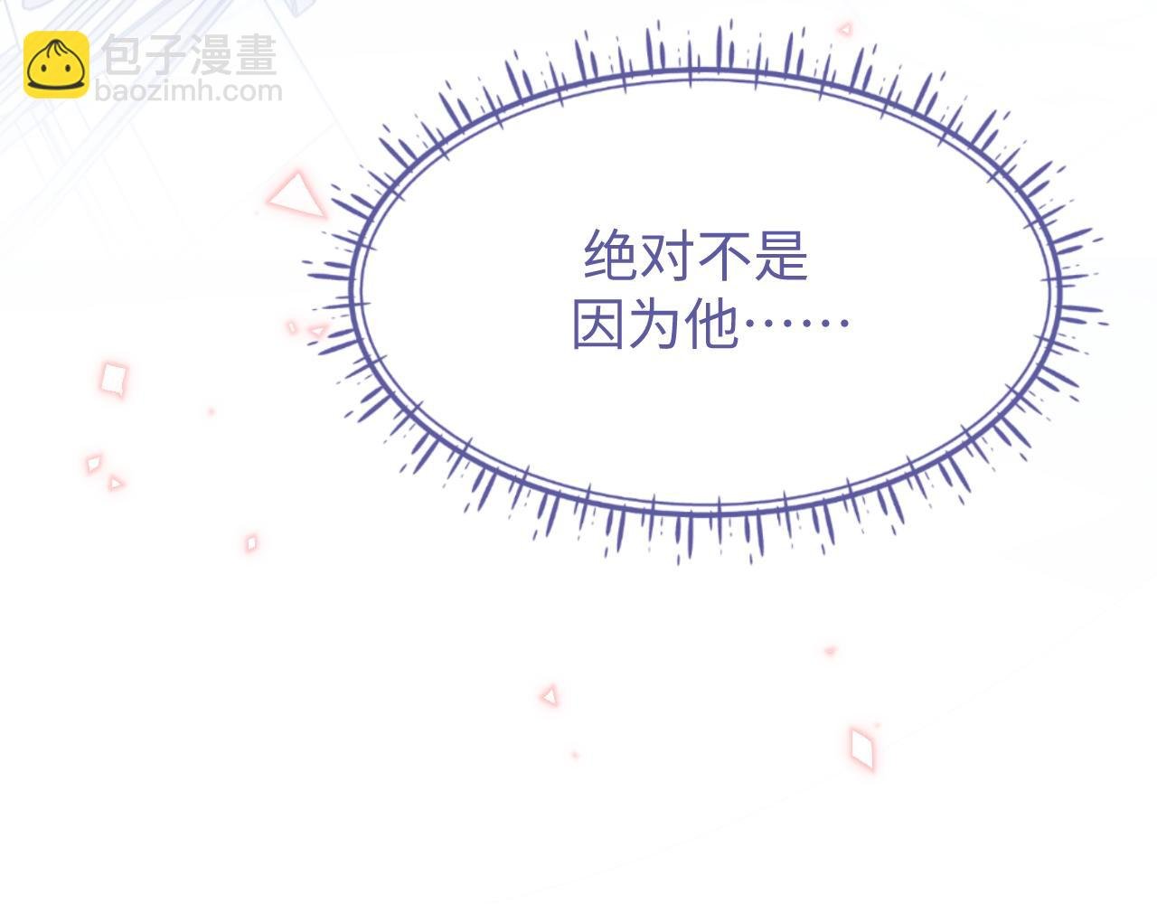第15话 你好看
