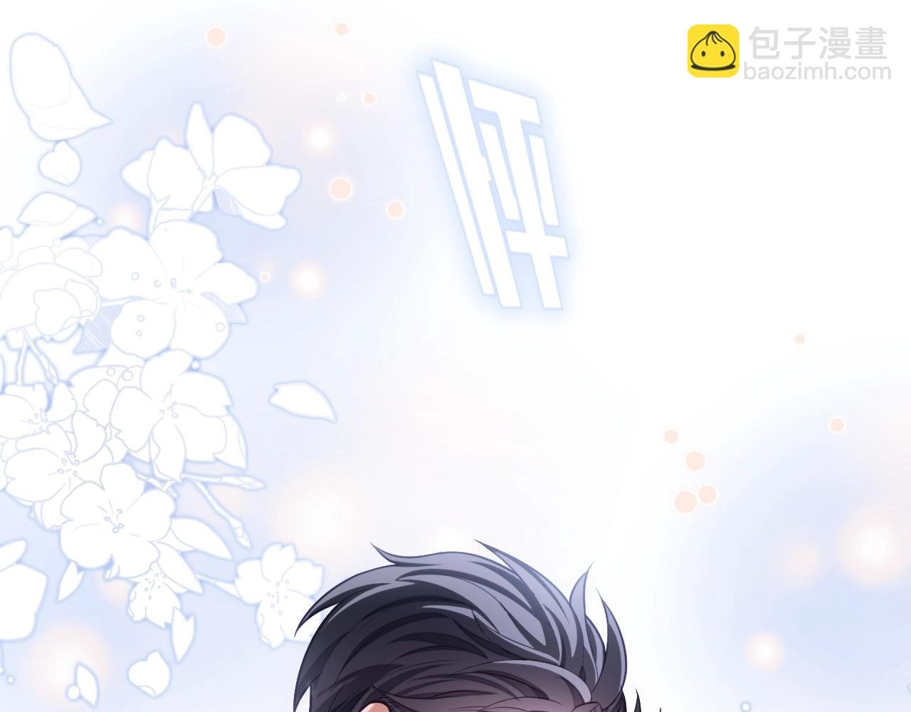 第16话 孽缘的开始