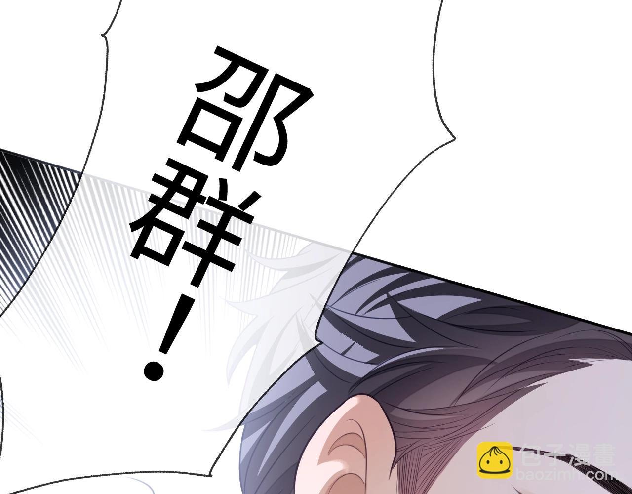 第16话 孽缘的开始