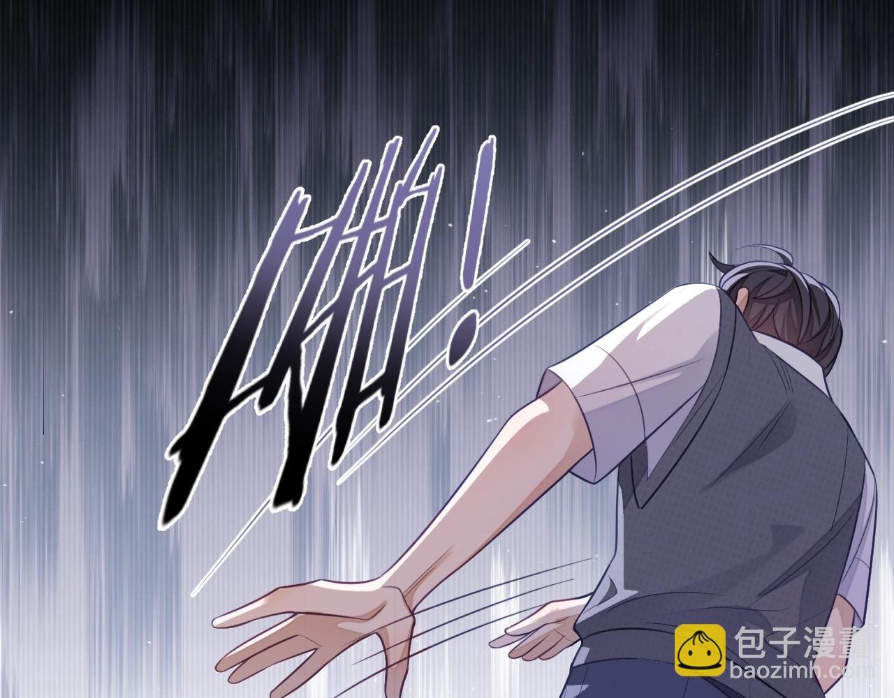 第16话 孽缘的开始
