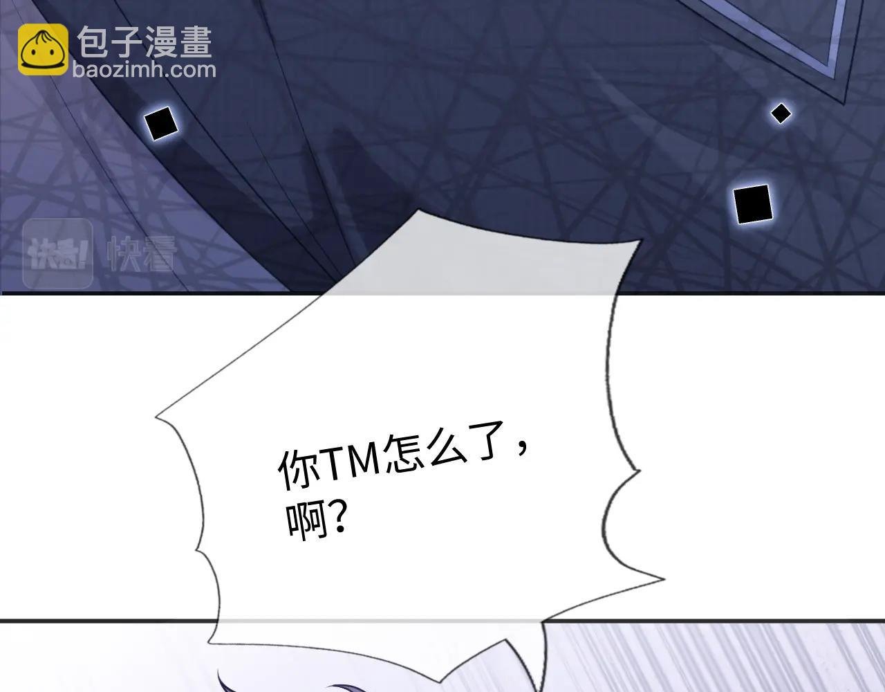 第16话 孽缘的开始