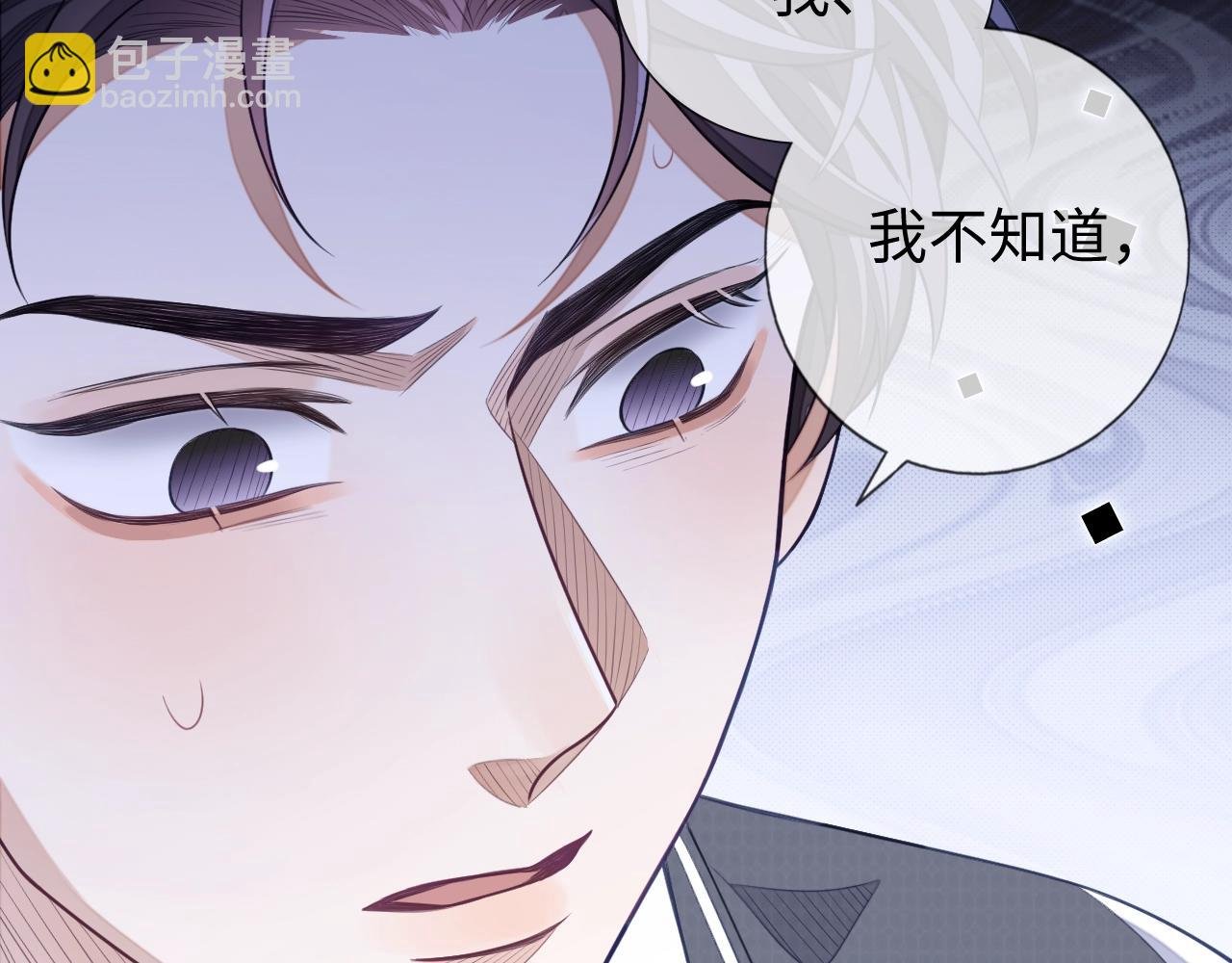 第16话 孽缘的开始
