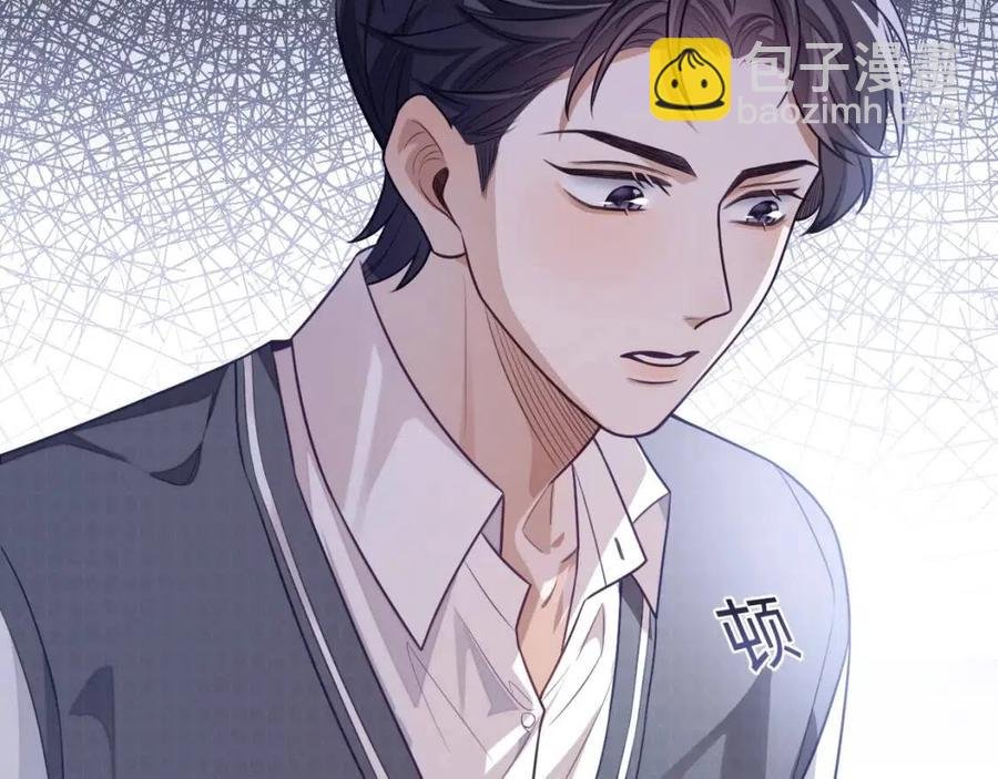 第17话 如坠地狱