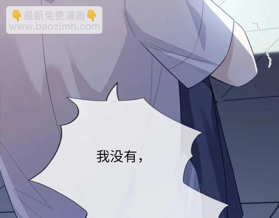 第17话 如坠地狱