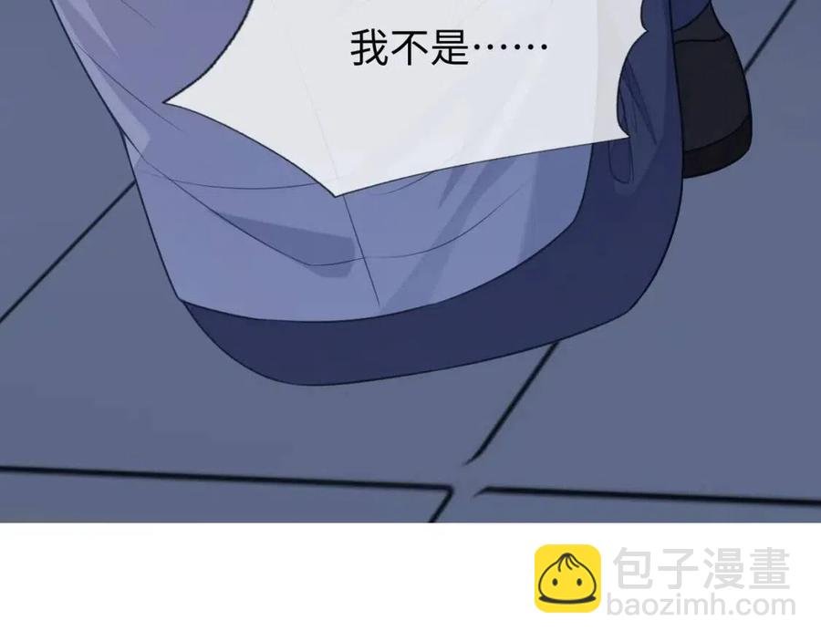 第17话 如坠地狱