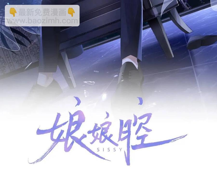 第17话 如坠地狱