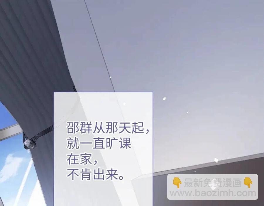 第17话 如坠地狱