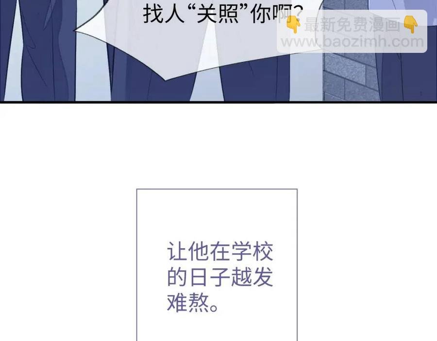 第17话 如坠地狱