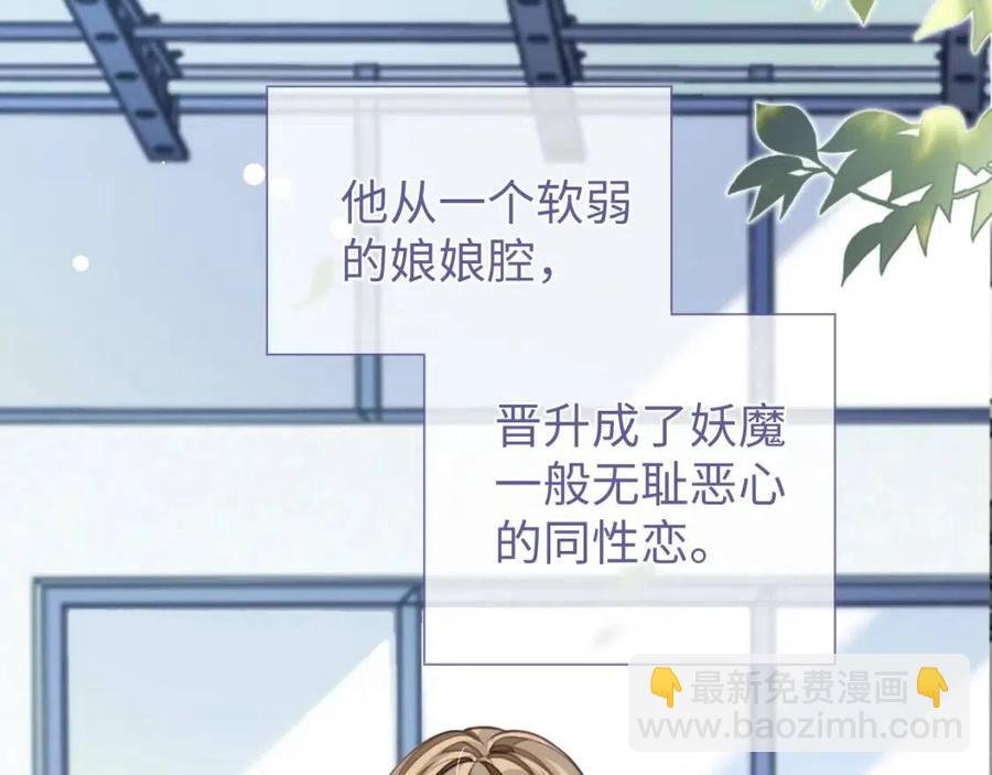 第17话 如坠地狱