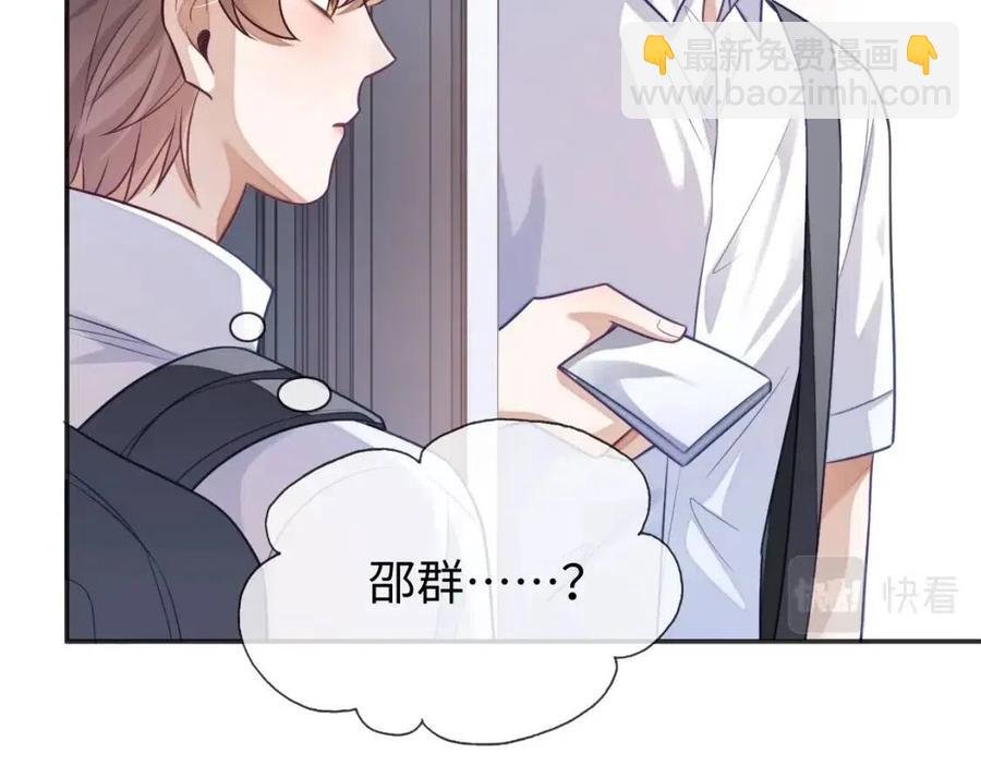 第17话 如坠地狱