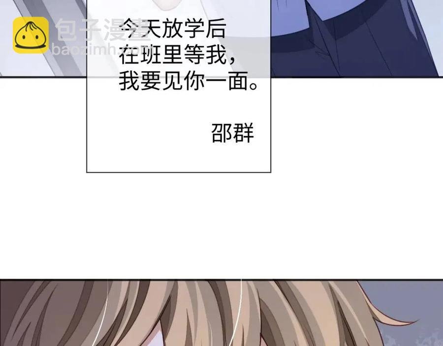 第17话 如坠地狱