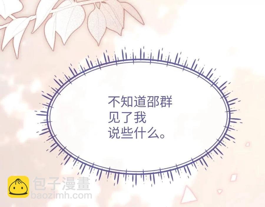 第17话 如坠地狱