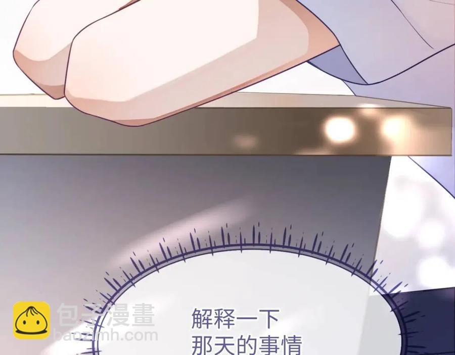 第17话 如坠地狱