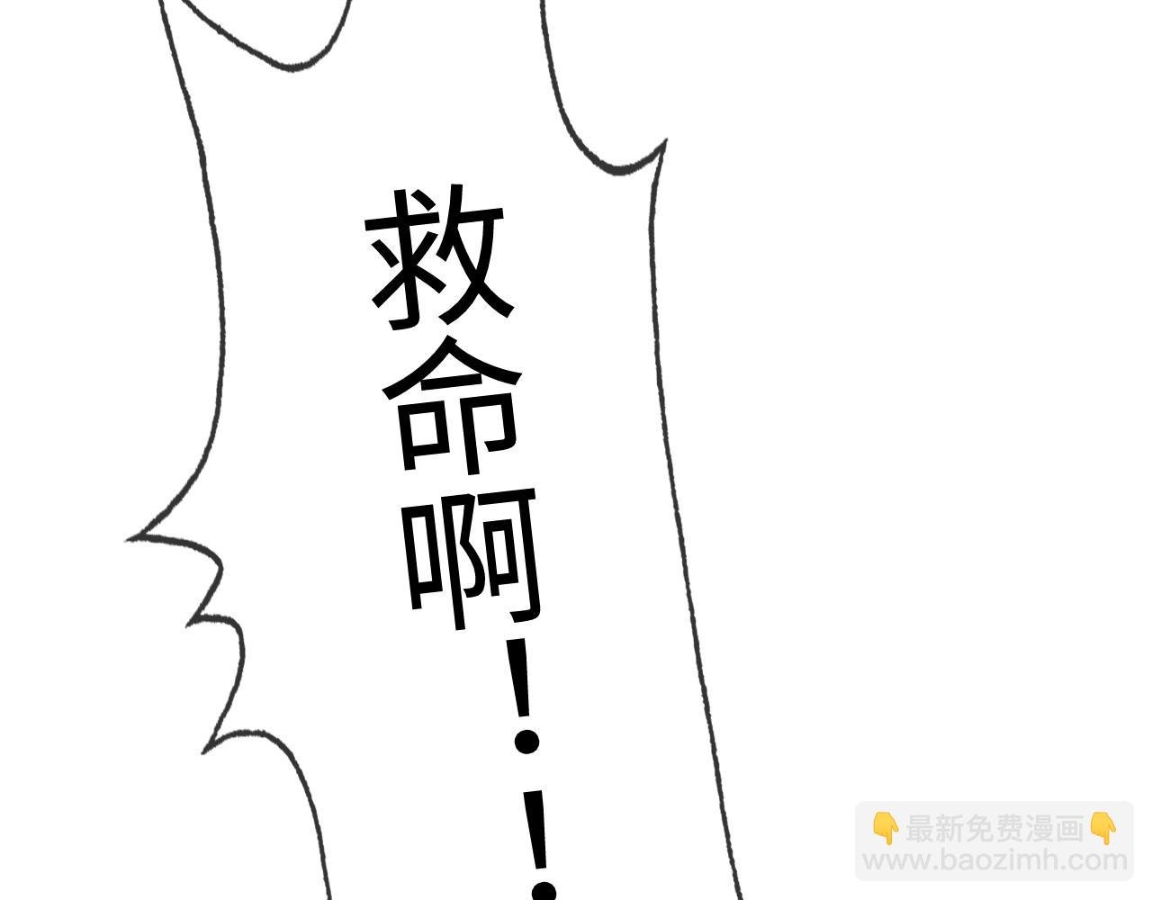 第18话 阴魂不散