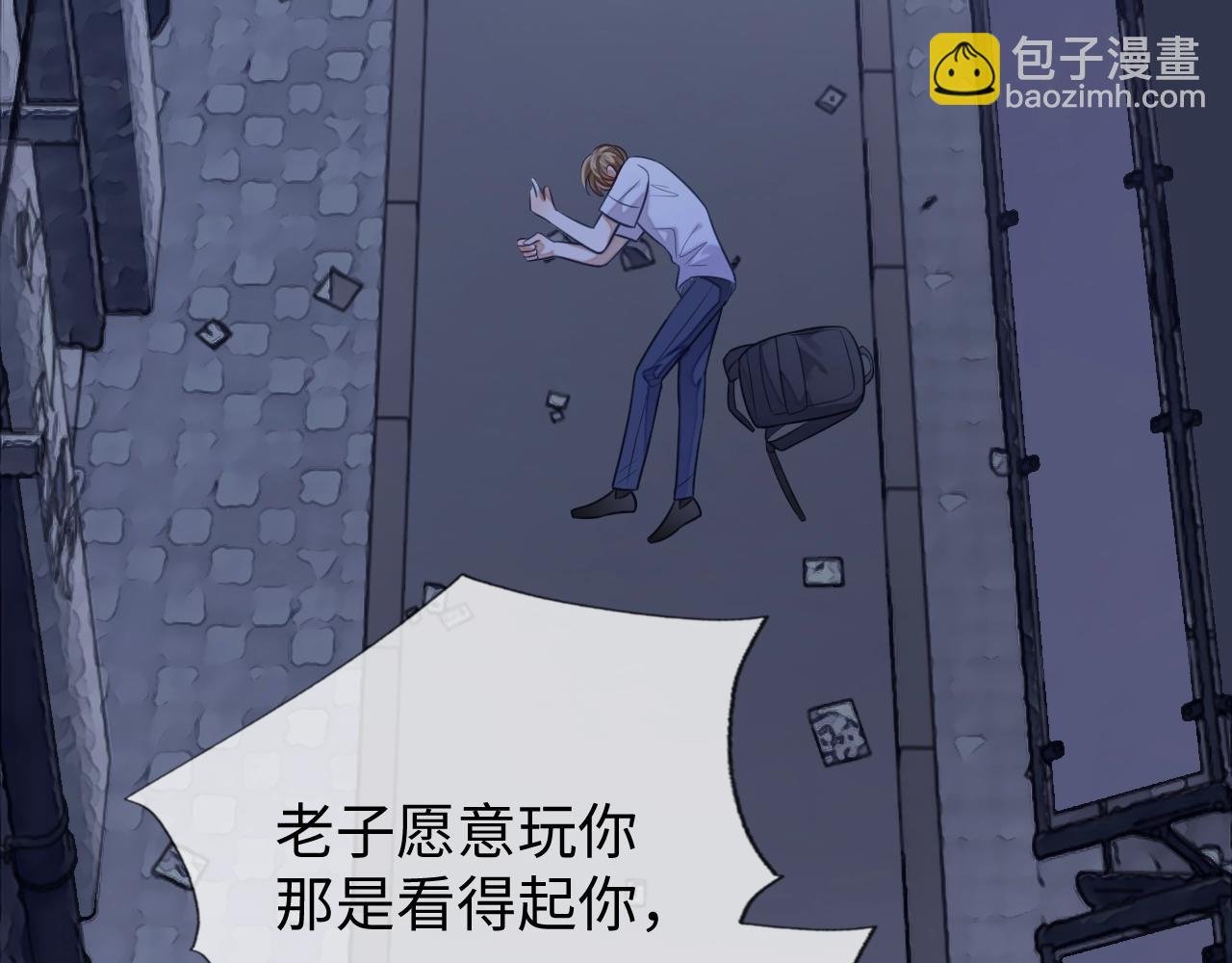 第18话 阴魂不散