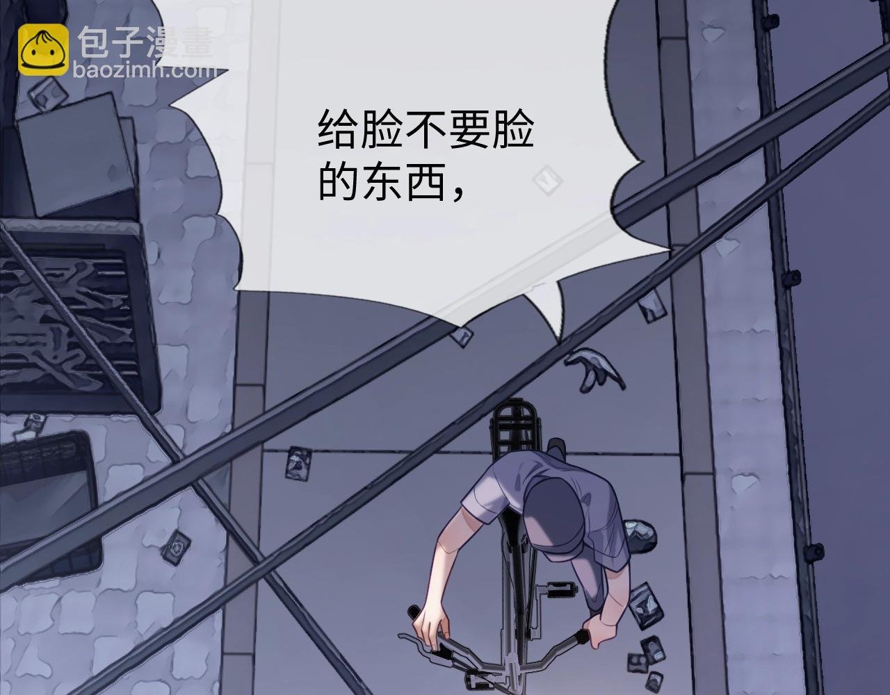 第18话 阴魂不散
