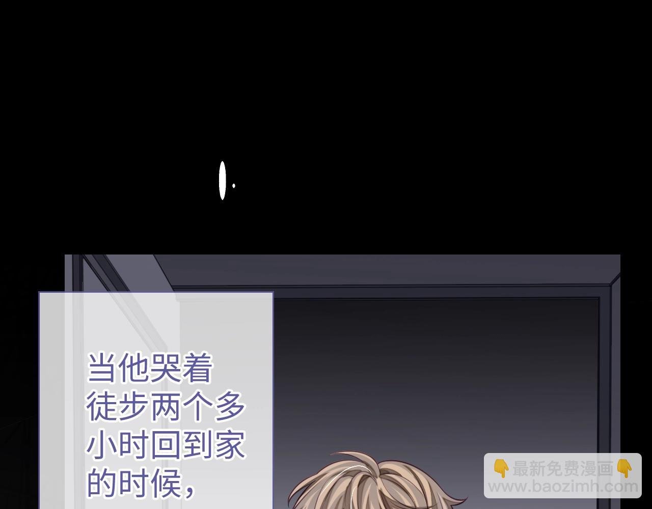 第18话 阴魂不散