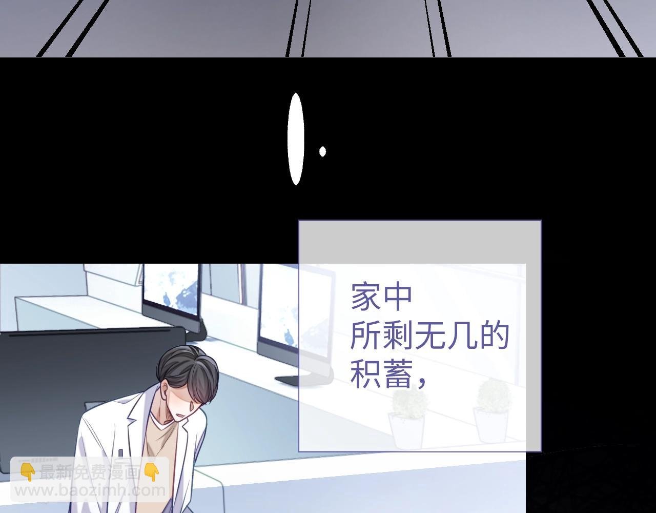 第18话 阴魂不散