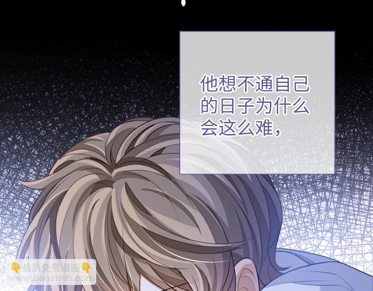 第18话 阴魂不散