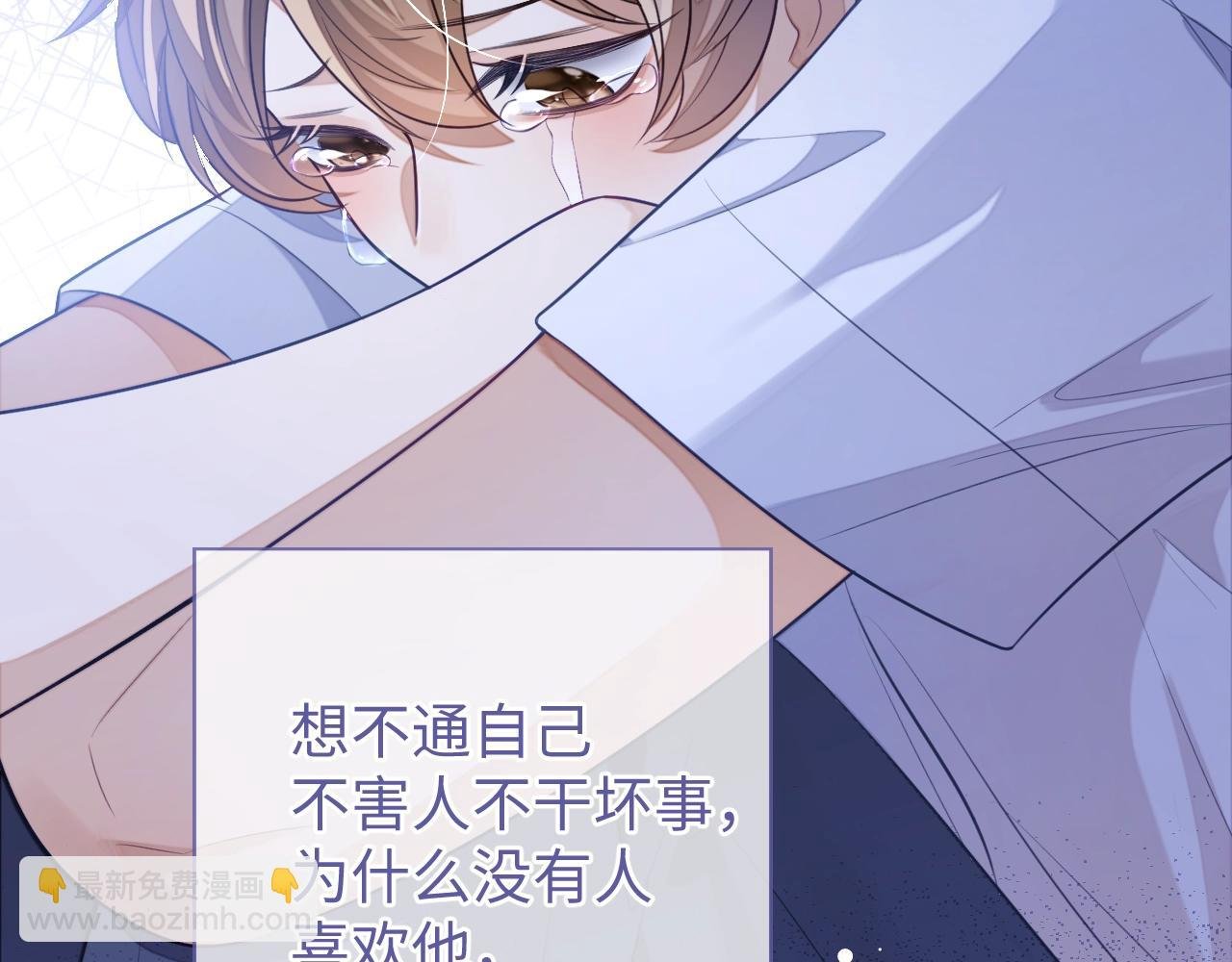 第18话 阴魂不散