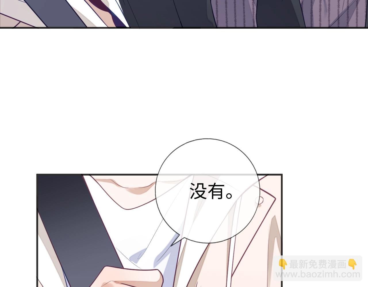 第19话 伪装绅士