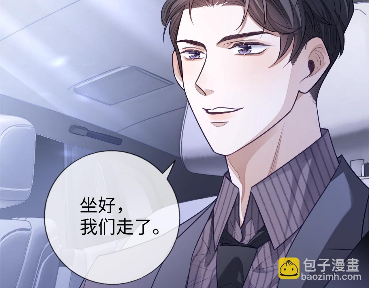 第19话 伪装绅士