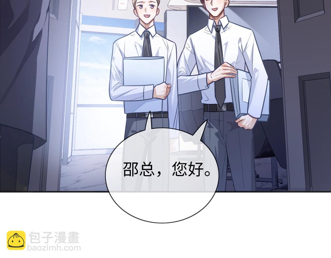 第19话 伪装绅士