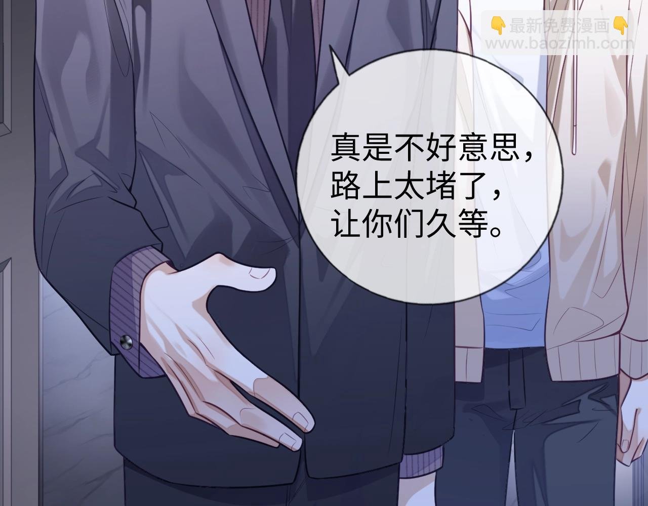 第19话 伪装绅士