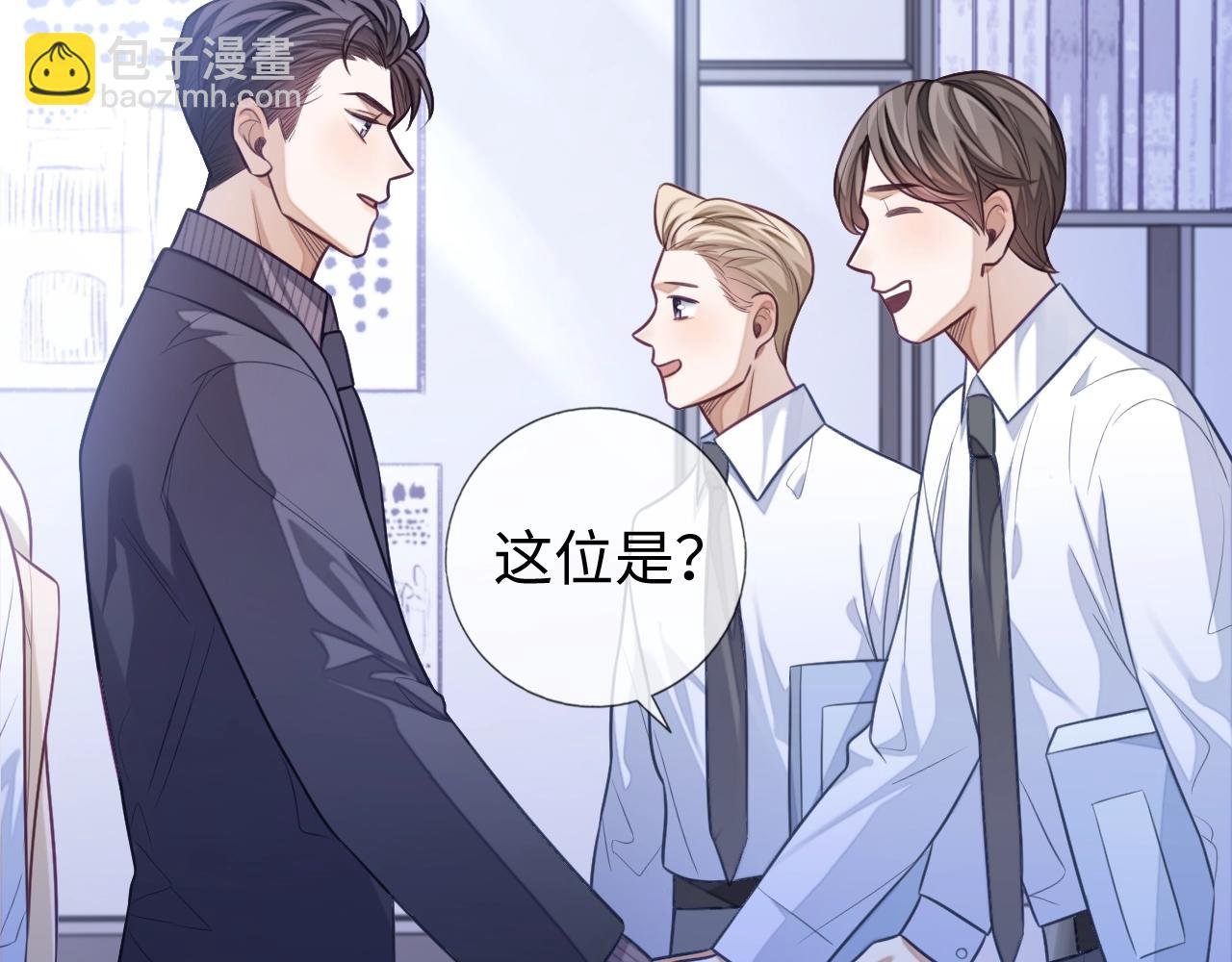 第19话 伪装绅士