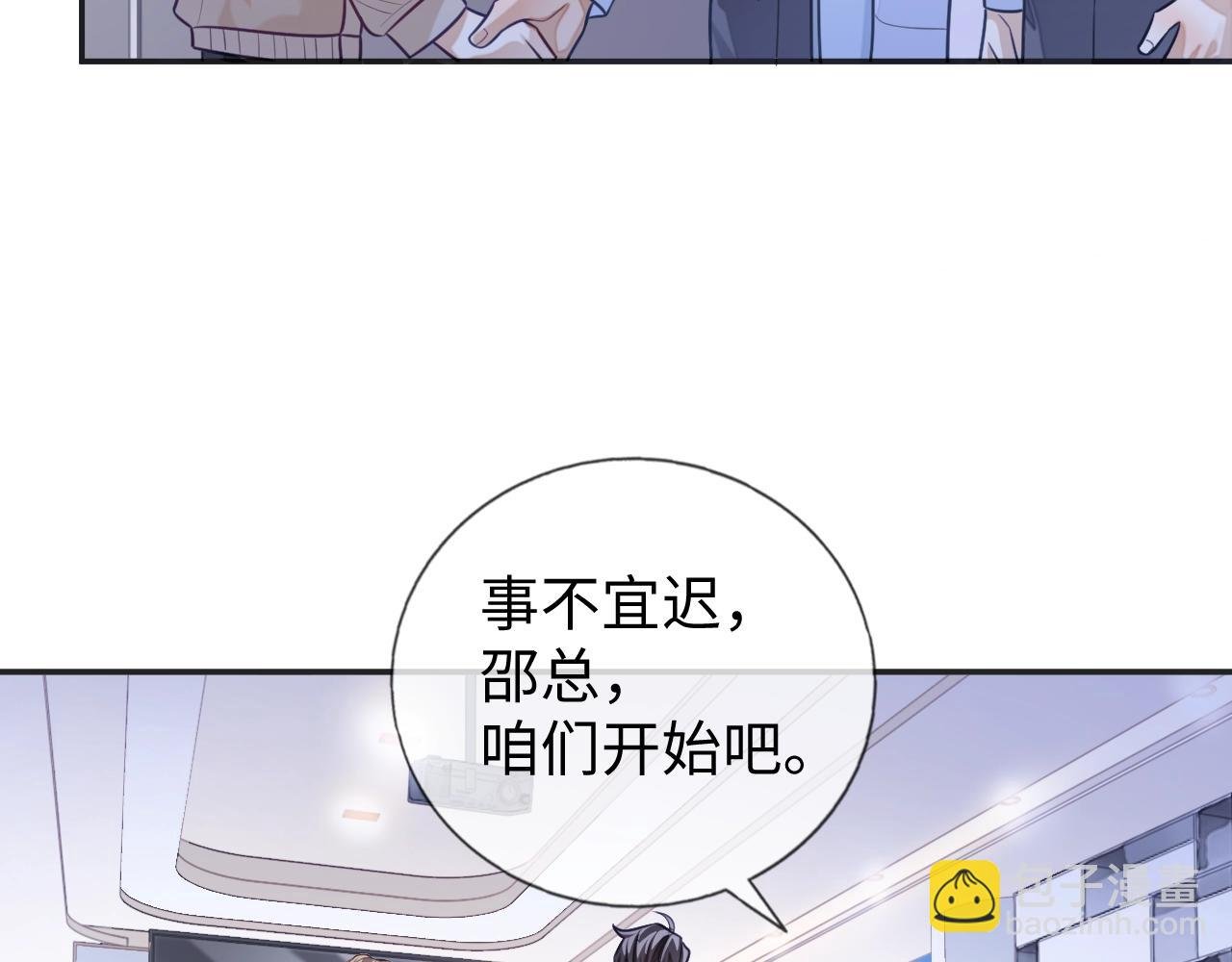 第19话 伪装绅士