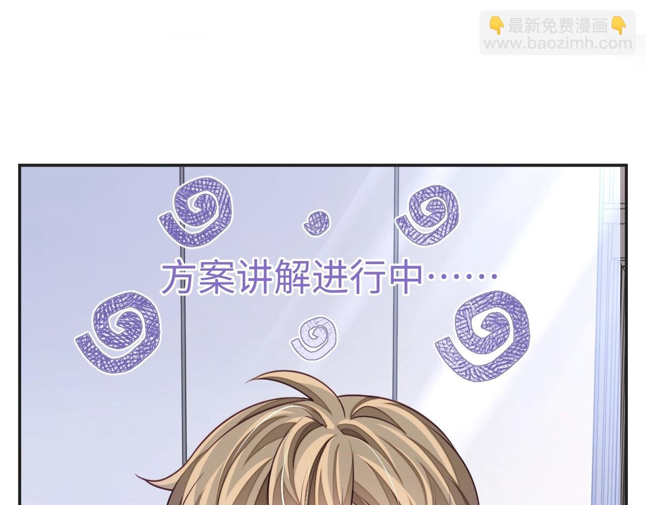 第19话 伪装绅士