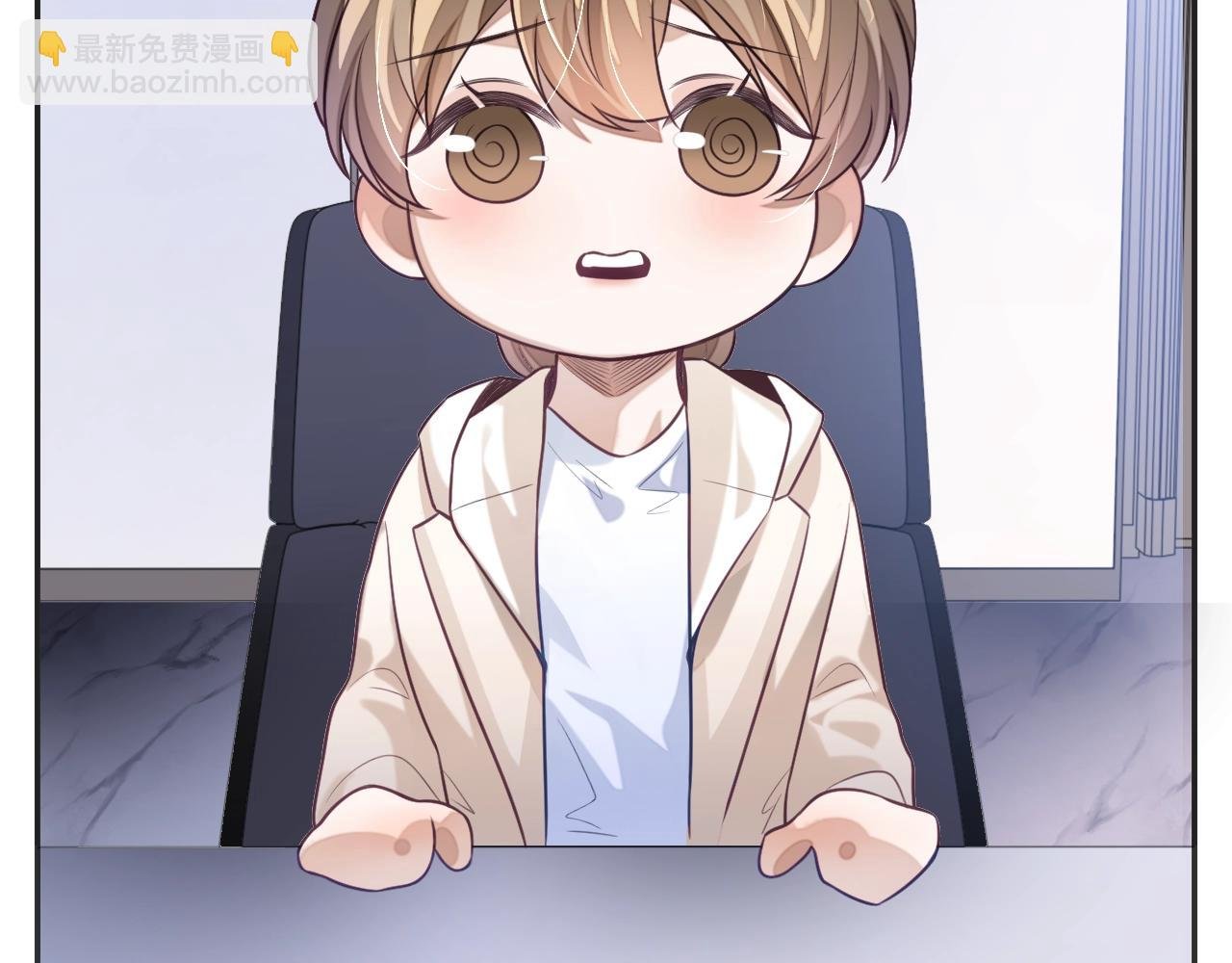 第19话 伪装绅士