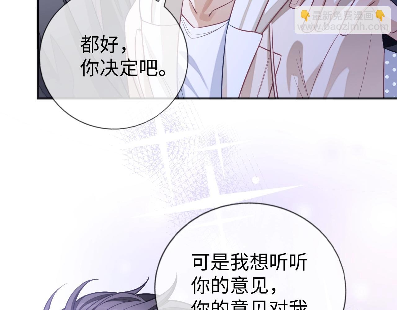 第19话 伪装绅士