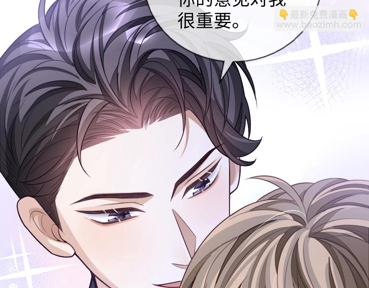 第19话 伪装绅士