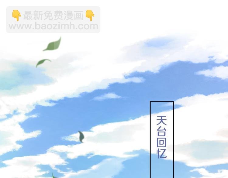 第2话 你不记得我了吗？