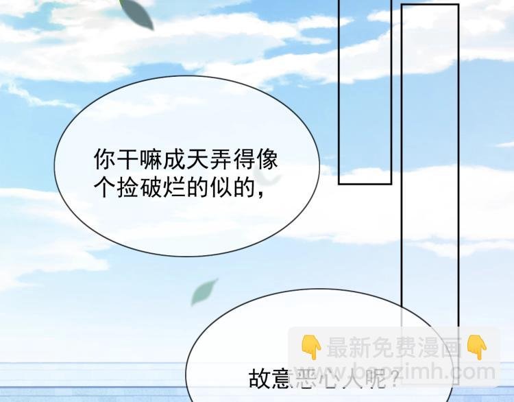 第2话 你不记得我了吗？