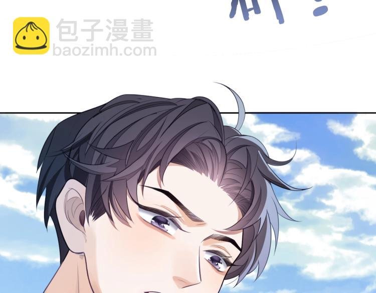 第2话 你不记得我了吗？
