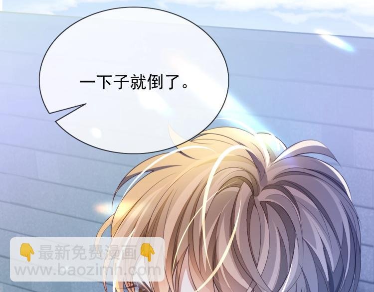 第2话 你不记得我了吗？