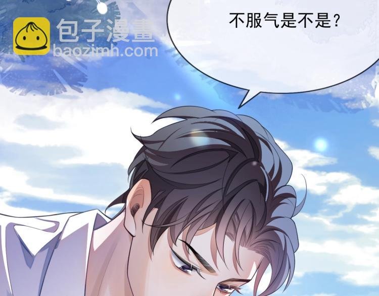 第2话 你不记得我了吗？